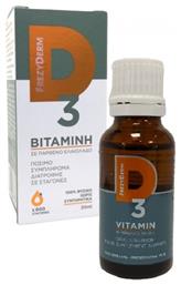 Vitamin D3 Βιταμίνη 200iu 20ml Frezyderm
