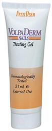 Volpaderm Θεραπεία σε Κρέμα Gel 25ml Frezyderm