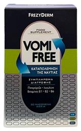 VomiFree 30 μασώμενες ταμπλέτες Frezyderm