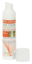 Hyaluronic Silk Touch Sunscreen Tinted SPF50 Αντηλιακή Κρέμα Froika