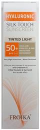 Hyaluronic SilkTouch Sunscreen SPF50 Αντηλιακή Κρέμα Froika