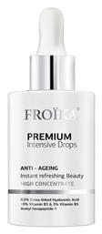 Premium Intensive Face Serum 30ml Froika