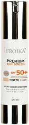 Premium Sunscreen SPF50 Αντηλιακή Κρέμα Froika