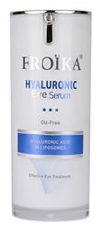Serum Ματιών με Υαλουρονικό Οξύ για Ενυδάτωση 15ml Froika
