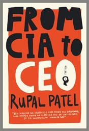 From Cia To Ceo - Εκδόσεις iWrite