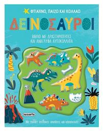 Φτιάχνω, Παίζω και Κολλάω, Δεινόσαυροι - Susaeta