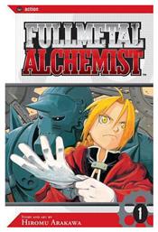 FULLMETAL ALCHEMIST 1 Paperback Vol. 1 - Viz Media