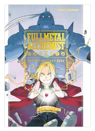 Fullmetal Alchemist 20th Anniversary Boook - Viz Media