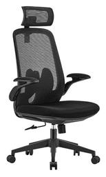 Καρέκλα Γραφείου με Ανάκλιση Fl286 Fylliana από το Designdrops