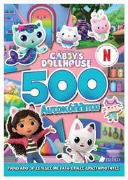 Gabby's Dollhouse - 500 Αυτοκοληττα - Πεδίο
