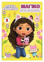 Gabby's Dollhouse Μαγικο Βιβλιο Ζωγραφικης Δραστηριοτητων - Πεδίο