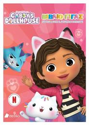 Gabby's Dollhouse, Βιβλίο Γίγας - Ζωγραφικής & Δραστηριοτήτων - Πεδίο