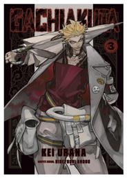 Gachiakuta 3 Kodansha America Inc Paperback Softback - Kodansha Comics