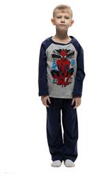 Παιδική Πιτζάμα Χειμωνιάτικη Galaxy