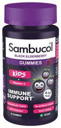 Sambucol 30 ζελεδάκια Galenica