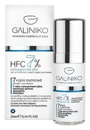 HFC 7% Ενυδατικό & Αντιγηραντικό Gel Προσώπου με Υαλουρονικό Οξύ & Aloe Vera 30ml Galiniko
