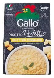 Ριζότο 175gr Κωδικός: 44897850 Gallo