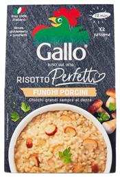 Ριζότο Με Μανιτάρια Πορτσίνι 175gr Gallo