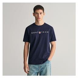 Printed T-shirt Μπλε Gant