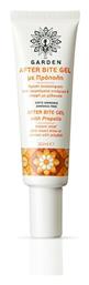 After Bite Gel με Πρόπολη Λοσιόν για Μετά το Τσίμπημα 30ml Garden