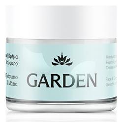 Ενυδατική Κρέμα 50ml Garden