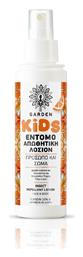 Εντομοαπωθητικό Spray Mandarin Κατάλληλο για Παιδιά 100ml Garden