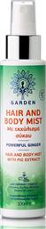 Garden Hair And Body Mist Powerful Ginger 100ml