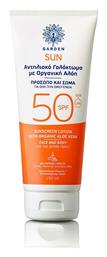 Organic Aloe Vera SPF50 Αντηλιακή Κρέμα Garden