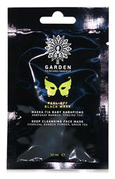Peel-off Black Mask Μάσκα Για Βαθύ Καθαρισμό 10ml Garden