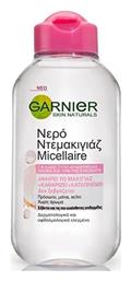 Active Micellar Water Ντεμακιγιάζ 100ml Garnier