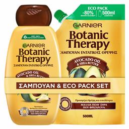 Botanic Therapy Avocado Oil & Shea Butter Σετ Θεραπείας Μαλλιών 2τμχ Garnier
