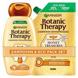 Botanic Therapy Honey Treasures Σετ Θεραπείας Μαλλιών 2τμχ Garnier