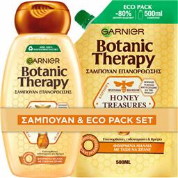 Garnier Botanic Therapy Honey Treasures Σετ Θεραπείας Μαλλιών με Σαμπουάν 2τμχ από το Pharm24