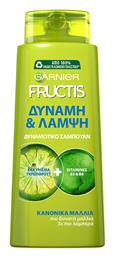 Garnier Fructis Strenght & Shine Σαμπουάν Λάμψης για Κανονικά Μαλλιά 690ml από το Pharm24