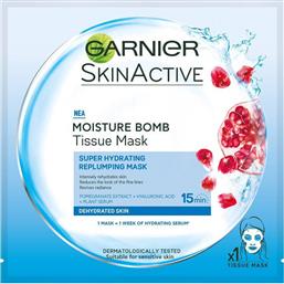 Garnier SkinActive Moisture Bomb Μάσκα Προσώπου για Ενυδάτωση / Αναζωογόνηση 32gr από το Galerie De Beaute