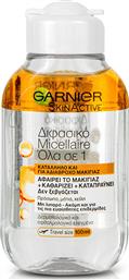 Garnier Waterproof Remover Micellar Water Ντεμακιγιάζ SkinActive 100ml από το e-Fresh