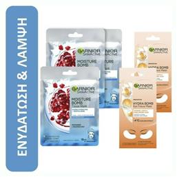 Skinactive Moisture Bomb Mask & Hydra Bomb Eye Mask Σετ Περιποίησης για Ενυδάτωση Garnier