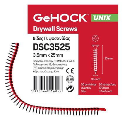 Βίδα Γυψοσανίδας με Διάμετρο M3.5 και Μήκος 25mm 1000τμχ 2kg GeHock