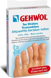 Gehwol Διαχωριστικά Toe Divider με Gel για τους Κάλους Small 3τμχ