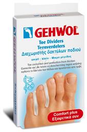 Διαχωριστικά Toe Divider με Gel για τους Κάλους Small 3τμχ Gehwol
