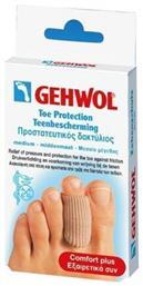 Gehwol Επιθέματα Toe Protection Cap με Gel για τους Κάλους Small 2τμχ