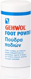 Gehwol Foot Powder Αποσμητικό σε Πούδρα για Μύκητες Ποδιών 100gr από το Pharm24