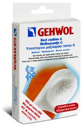 Υποπτέρνια Τύπου G Small 2τμχ Gehwol