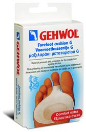 Μαξιλαράκια Metatarsal Cushion G με Gel για το Μετατάρσιο Large 2τμχ Gehwol