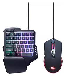 Ivar Twin Μεμβράνης Gaming KeyPad - Σετ με Ποντίκι (Αγγλικό US) Gembird
