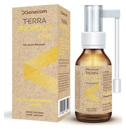 Propolis Plus Spray Βύσσινο 20ml Genecom