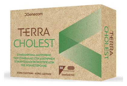Terra Cholest 30 ταμπλέτες Genecom