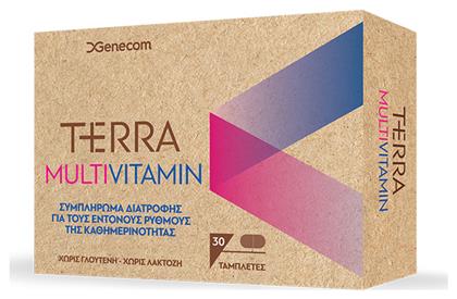 Terra Multivitamin Πολυβιταμίνη 30 ταμπλέτες Genecom