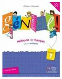 GENIAL 2 ELEVE - Kosvoyannis