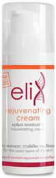 Elix Κρέμα Σώματος 50ml Genomed